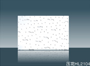 压花HL 2104